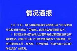 188金宝体育官网截图1